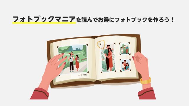 友達との写真でポーズに困ってない 定番から流行りのポーズまで ふぉとるプラス 写真がもっと好きになる総合webメディア